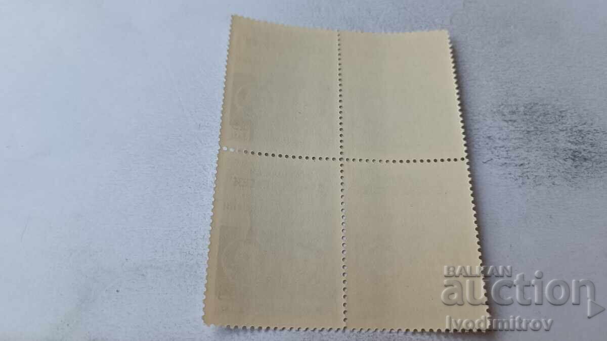 Postage stamps NRB Bulgarian folk songs Br. Miladinovi with price 0.85 BGN | € 0.43