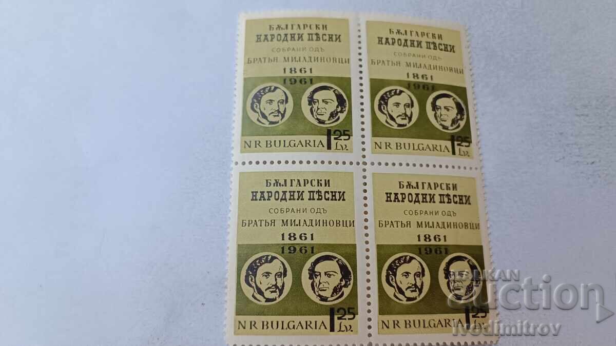 Postage stamps NRB Bulgarian folk songs Br. Miladinovi