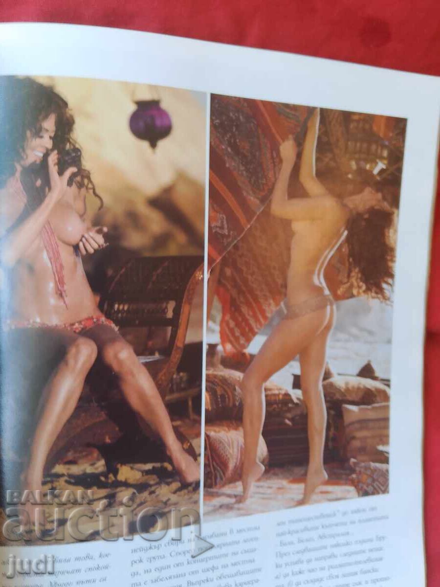 Плейбой ретро списание 2004 г - 7