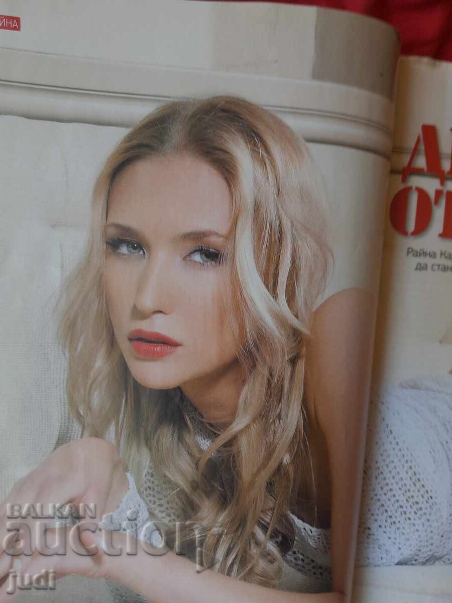 Μαξίμ ρετρό περιοδικό 2012 - 6