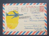 СССР Стар пощенски плик