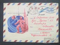 СССР Стар пощенски плик