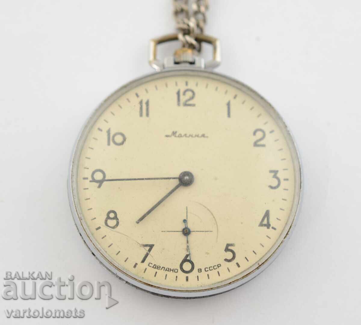 Τσέπης ρολόι MOLNIJA SEKONDA USSR - λειτουργεί με τιμή 42.00 BGN | € 21.47 Τσέπης ρολόι MOLNIJA SEKONDA USSR - λειτουργεί με τιμή 42.00 BGN | € 21.47