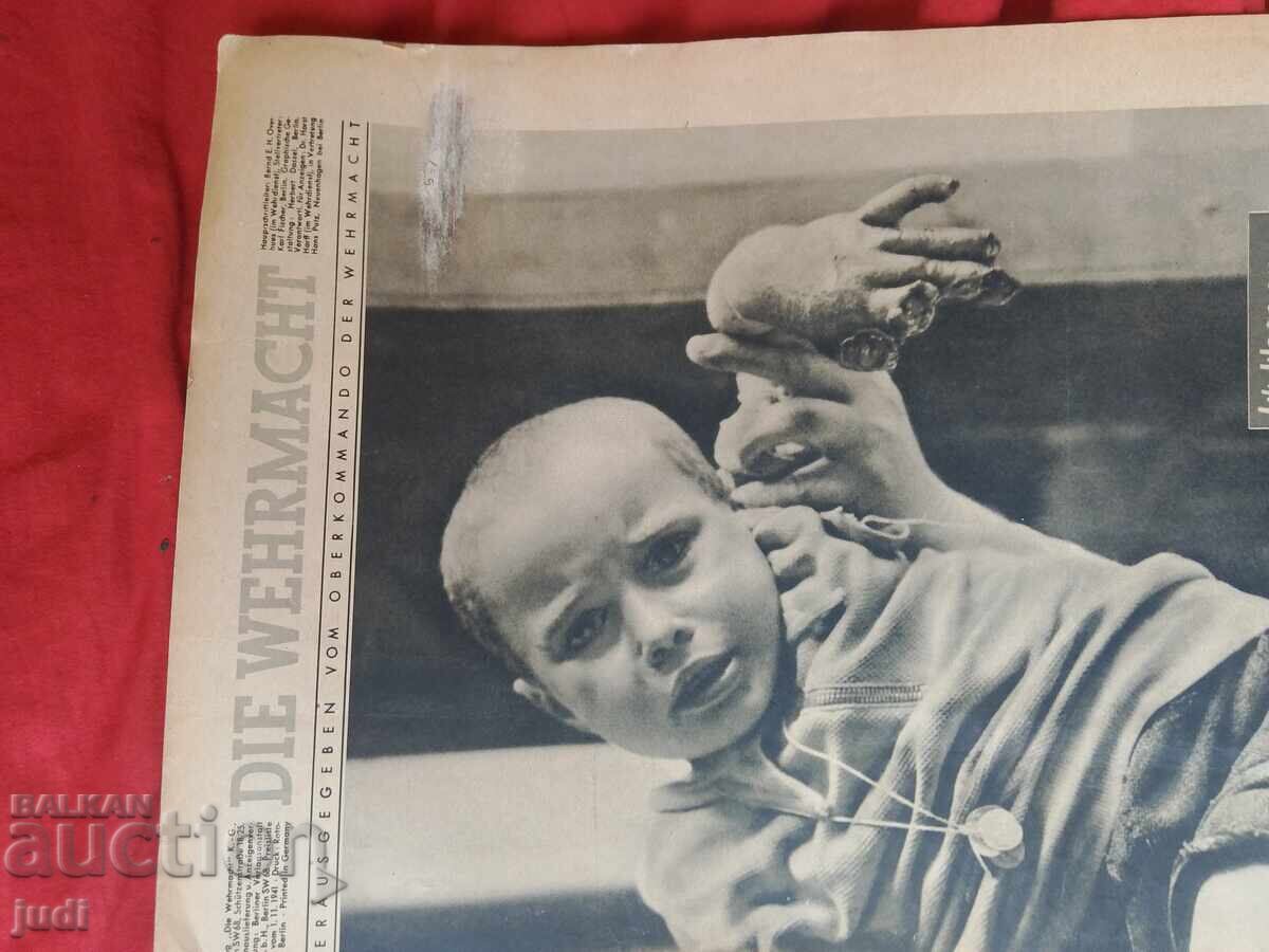 Εκποίηση Βέρμαχτ Τρίτου Ράιχ 1941 με τιμή 100.00 BGN | € 51.13