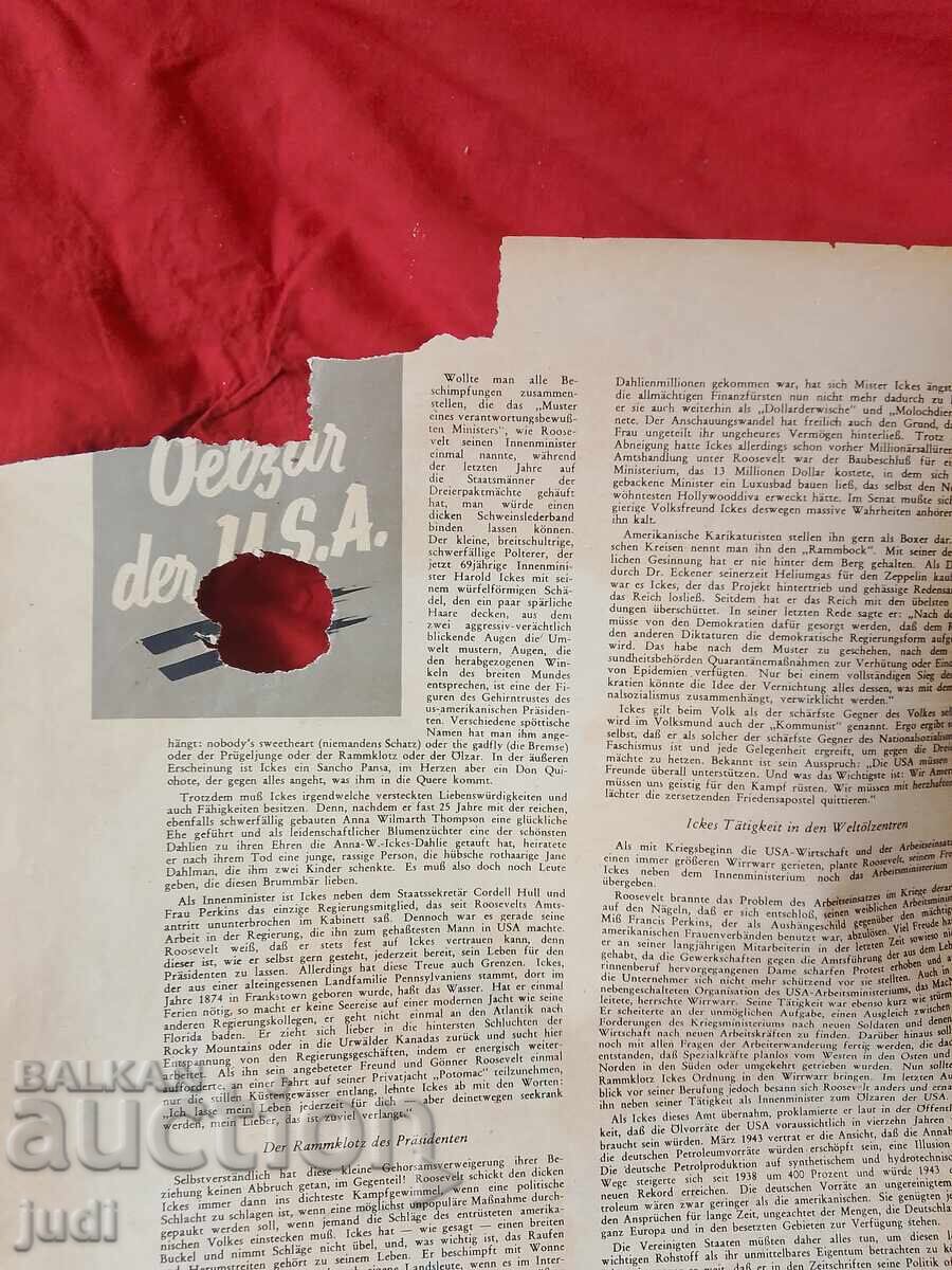 Εκποίηση Βέρμαχτ Τρίτου Ράιχ 1941 - 5