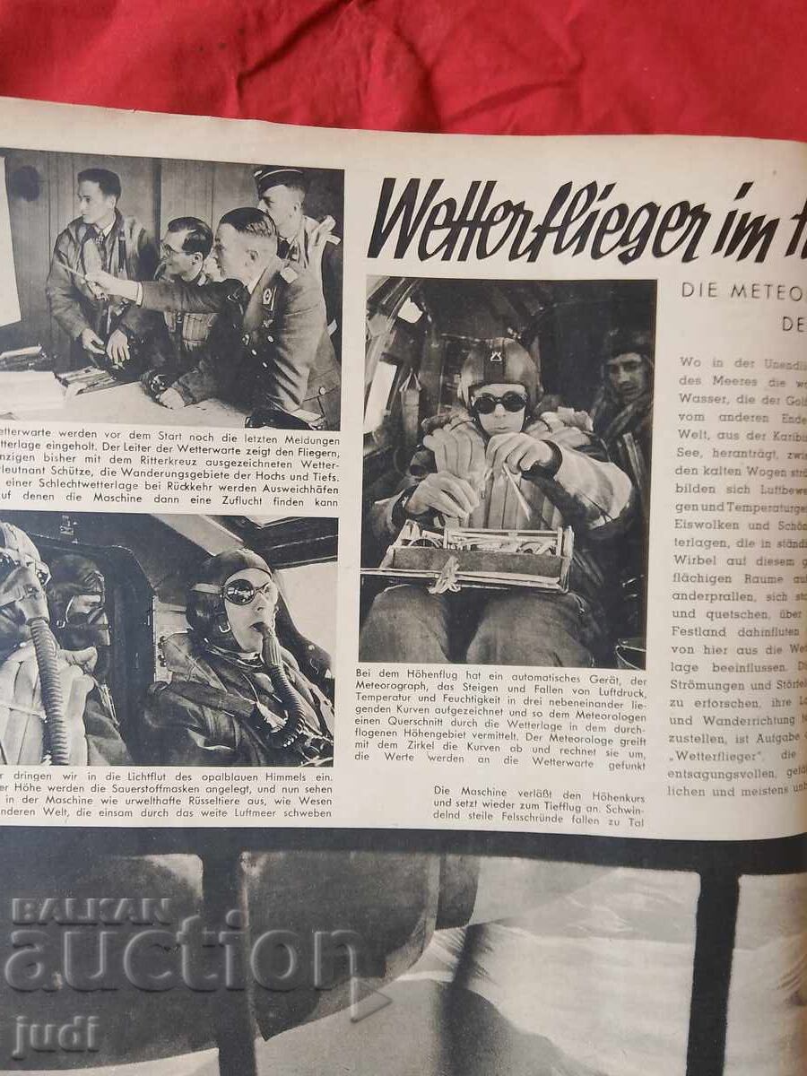 Εκποίηση Βέρμαχτ Τρίτου Ράιχ 1941 - 6