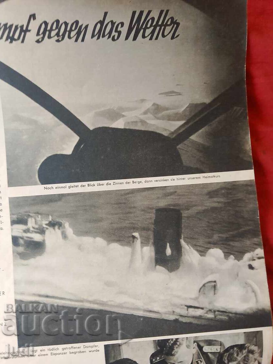 Εκποίηση Βέρμαχτ Τρίτου Ράιχ 1941 - 7