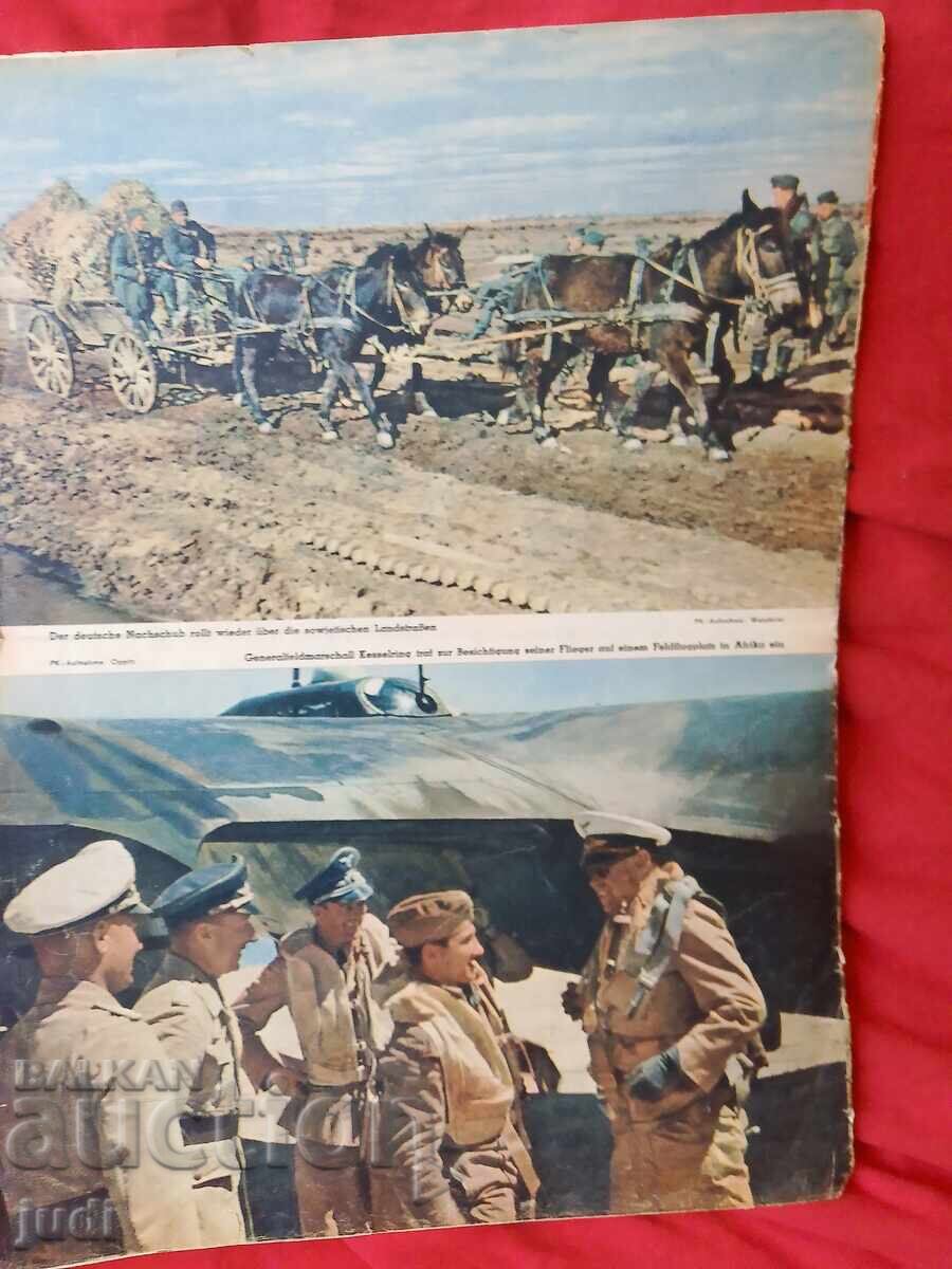 Παράδοση Εκκαθάριση Βέρμαχτ Τρίτου Ράιχ 1942