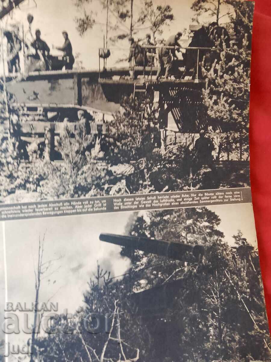 Εκκαθάριση Βέρμαχτ Τρίτου Ράιχ 1942 - 5