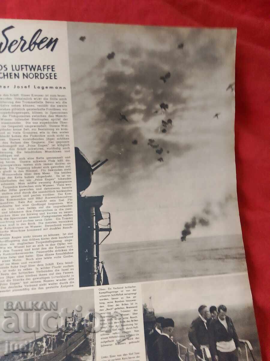 Εκκαθάριση Βέρμαχτ Τρίτου Ράιχ 1942 - 7