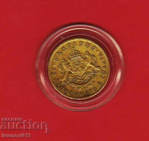 50 Stotinki 1937 with price 7.50 BGN | € 3.83