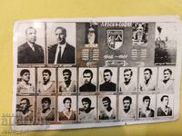 Παλιά φωτογραφία, καρτ ποστάλ.