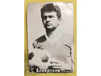 Παλιά φωτογραφία, καρτ ποστάλ.