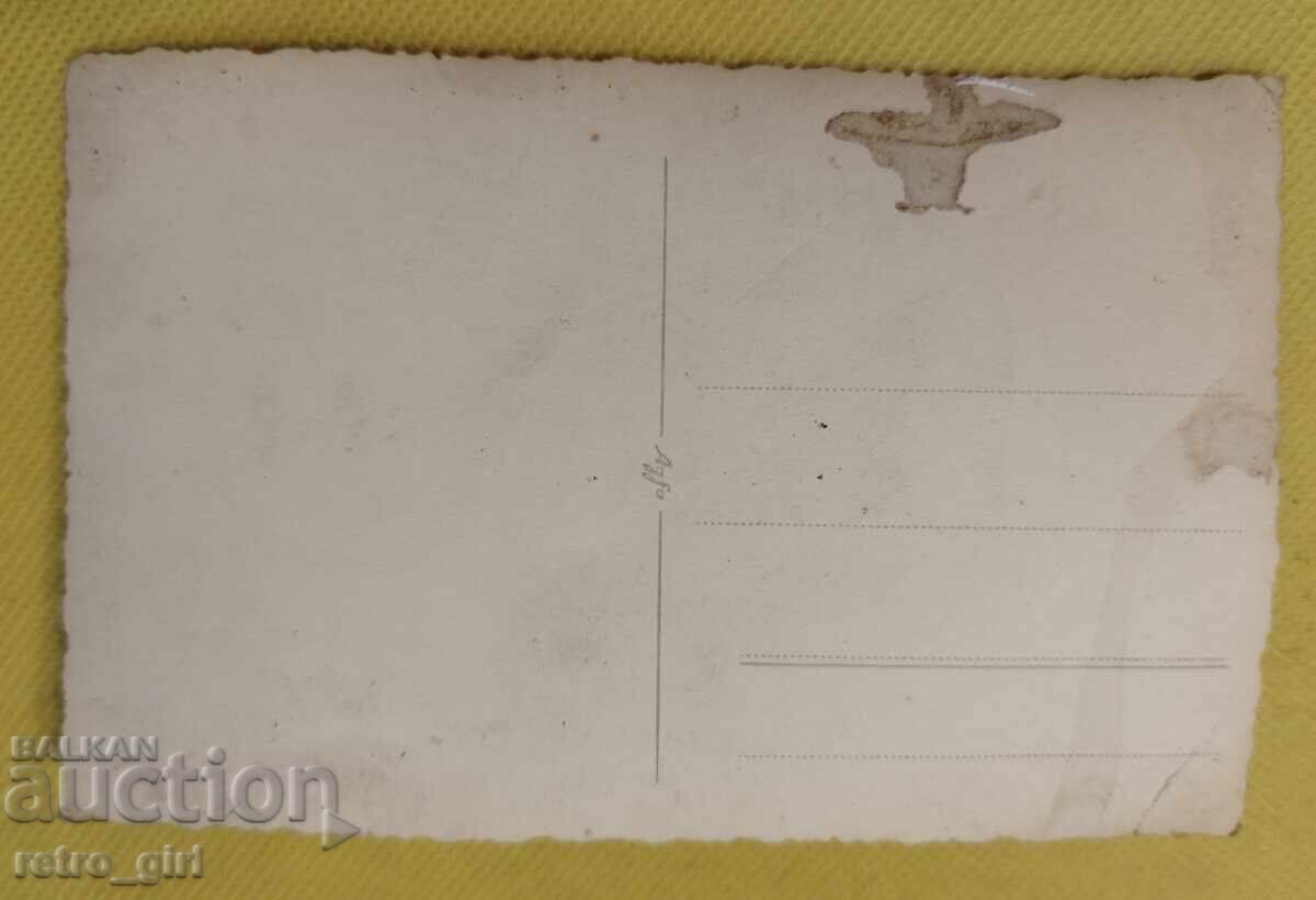 Old photo, postcard. with price 14.90 BGN | € 7.62 Old photo, postcard. with price 14.90 BGN | € 7.62