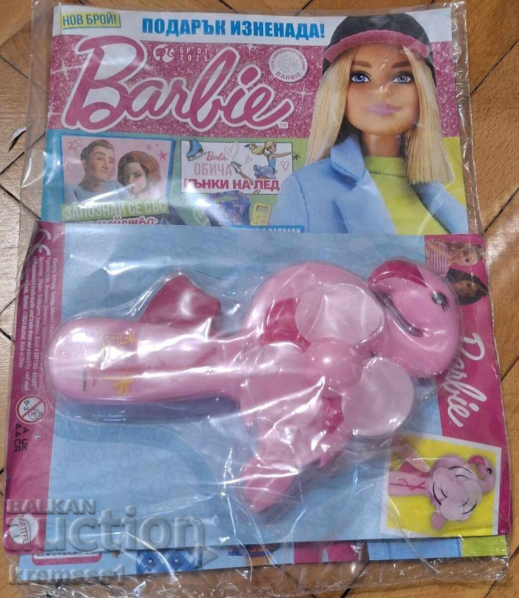 Списание/Barbie/Барби/бр.1/2025