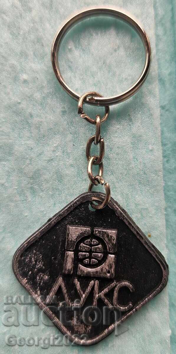 Breloc vechi "Vida Lux" cu preț € 9.99 | 19.54 BGN