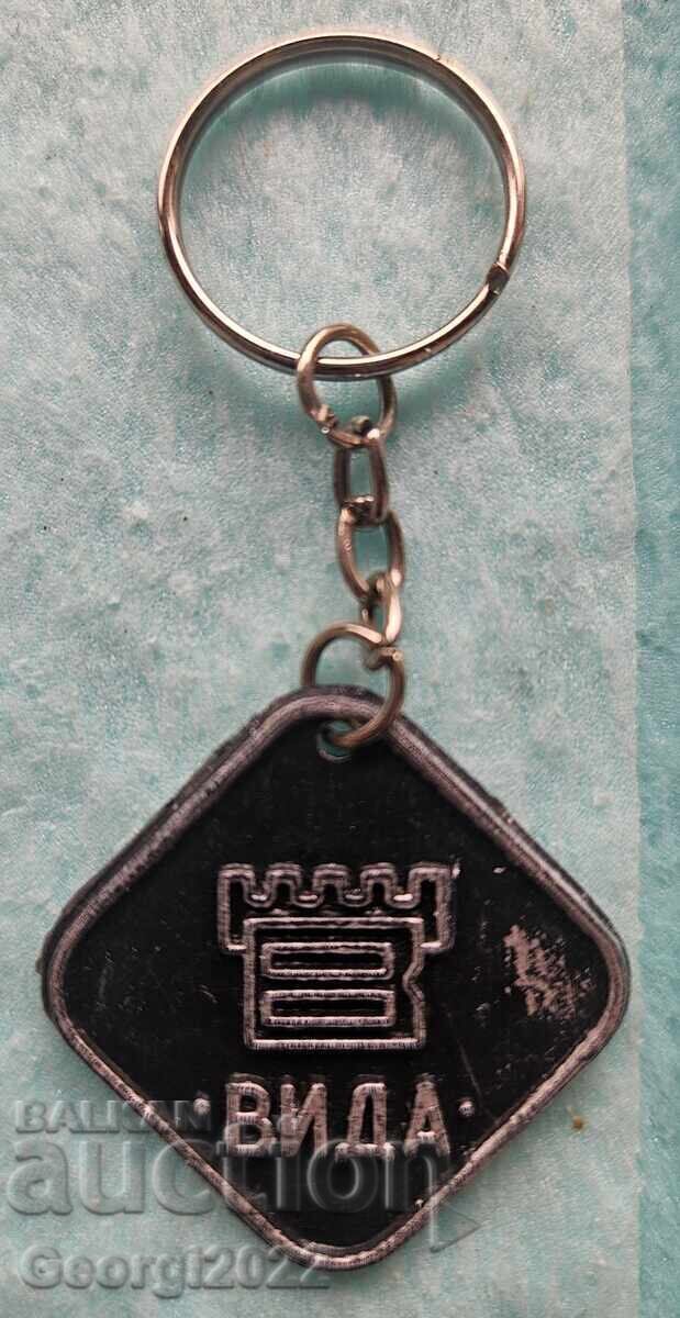 Παλιό μπρελόκ "Vida Lux"