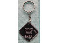 Breloc vechi "Vida Lux"