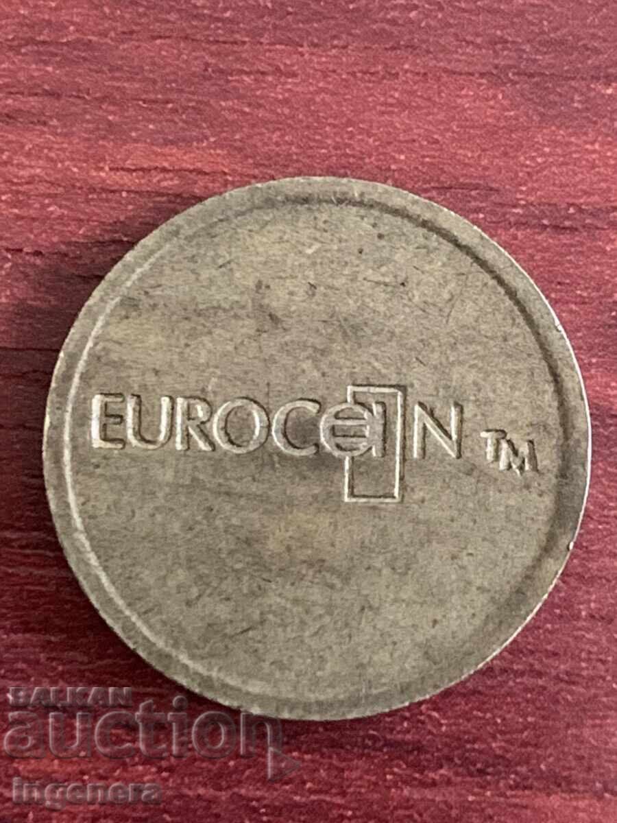 ЖЕТОН ЖИТОН с цена € 4.00 | 7.82 лв.