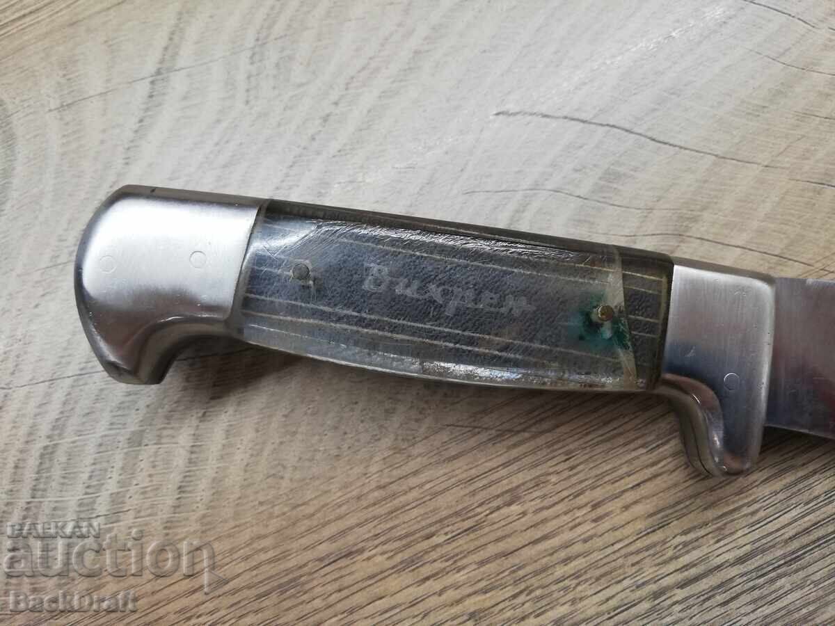 Star Sots Βουλγάρικο Κυνηγετικό Μαχαίρι ΒΙΧΡΕΝ Πέτκο Ντένεφ - πόλη Γκάμπροβο - 6