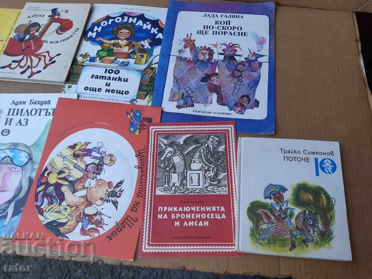 Δημοπρασία Παλιά παιδικά βιβλία - 23 τεμάχια, παιδικό βιβλίο Δημοπρασία Παλιά παιδικά βιβλία - 23 τεμάχια, παιδικό βιβλίο