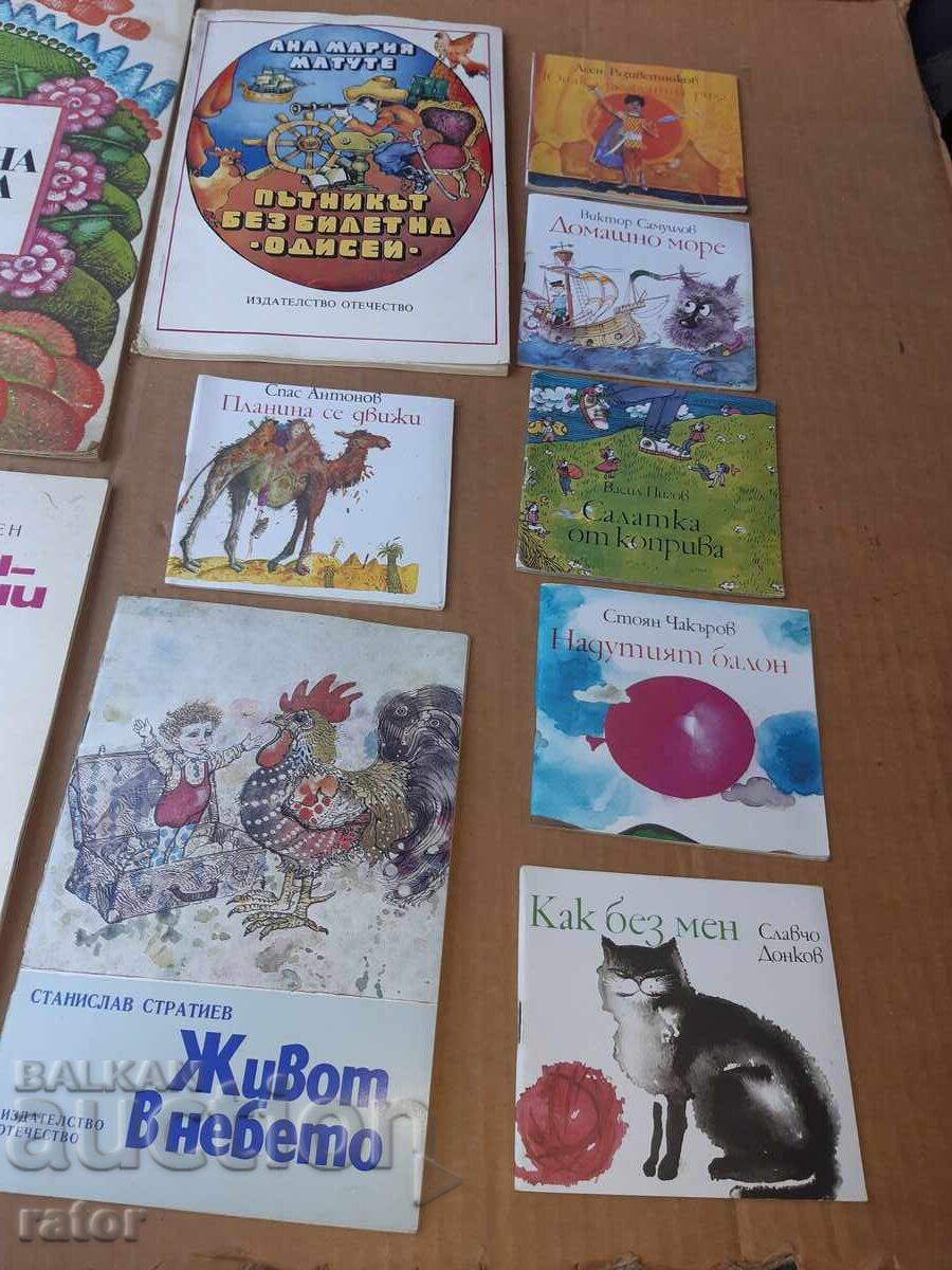 Παλιά παιδικά βιβλία - 23 τεμάχια, παιδικό βιβλίο - 7 Παλιά παιδικά βιβλία - 23 τεμάχια, παιδικό βιβλίο - 7