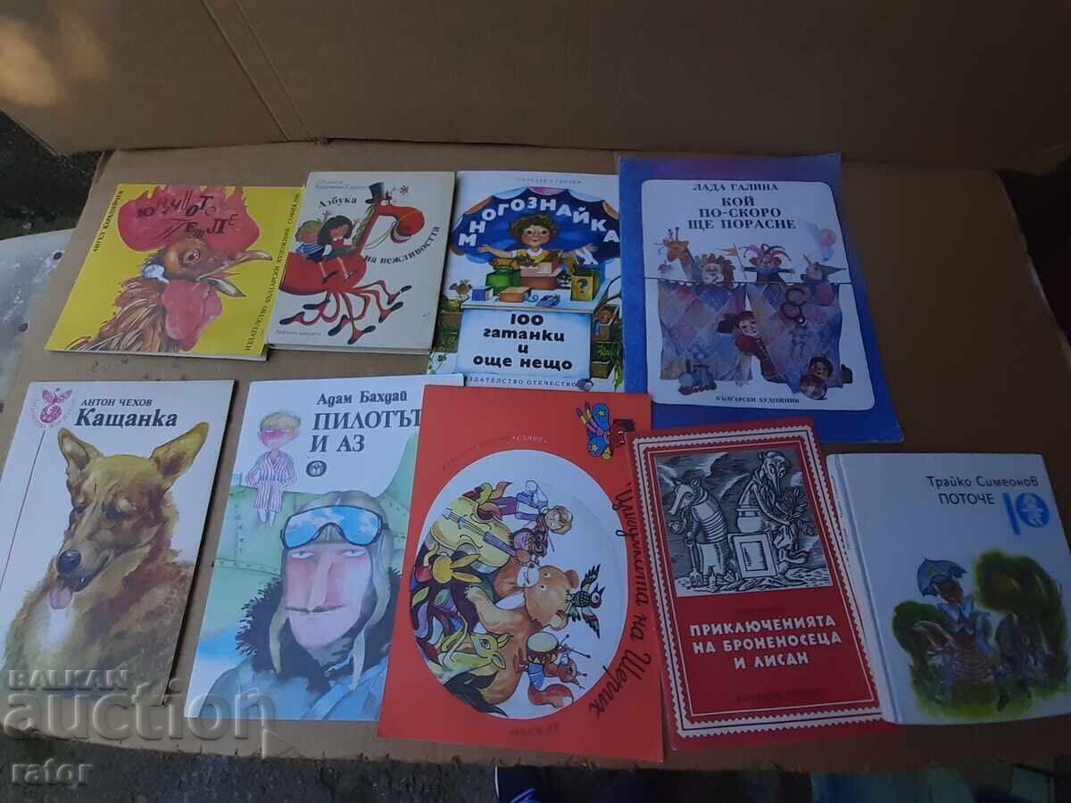 Cărți vechi pentru copii - 23 de bucăți, carte pentru copii