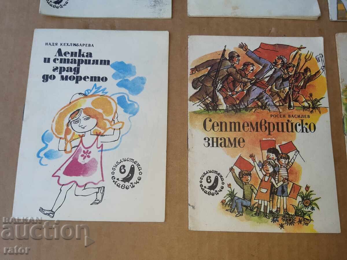 Παράδοση Μικρά βιβλία για το περιοδικό ΣΛΑΒΕΪΤΣΕ - 8 τεμάχια