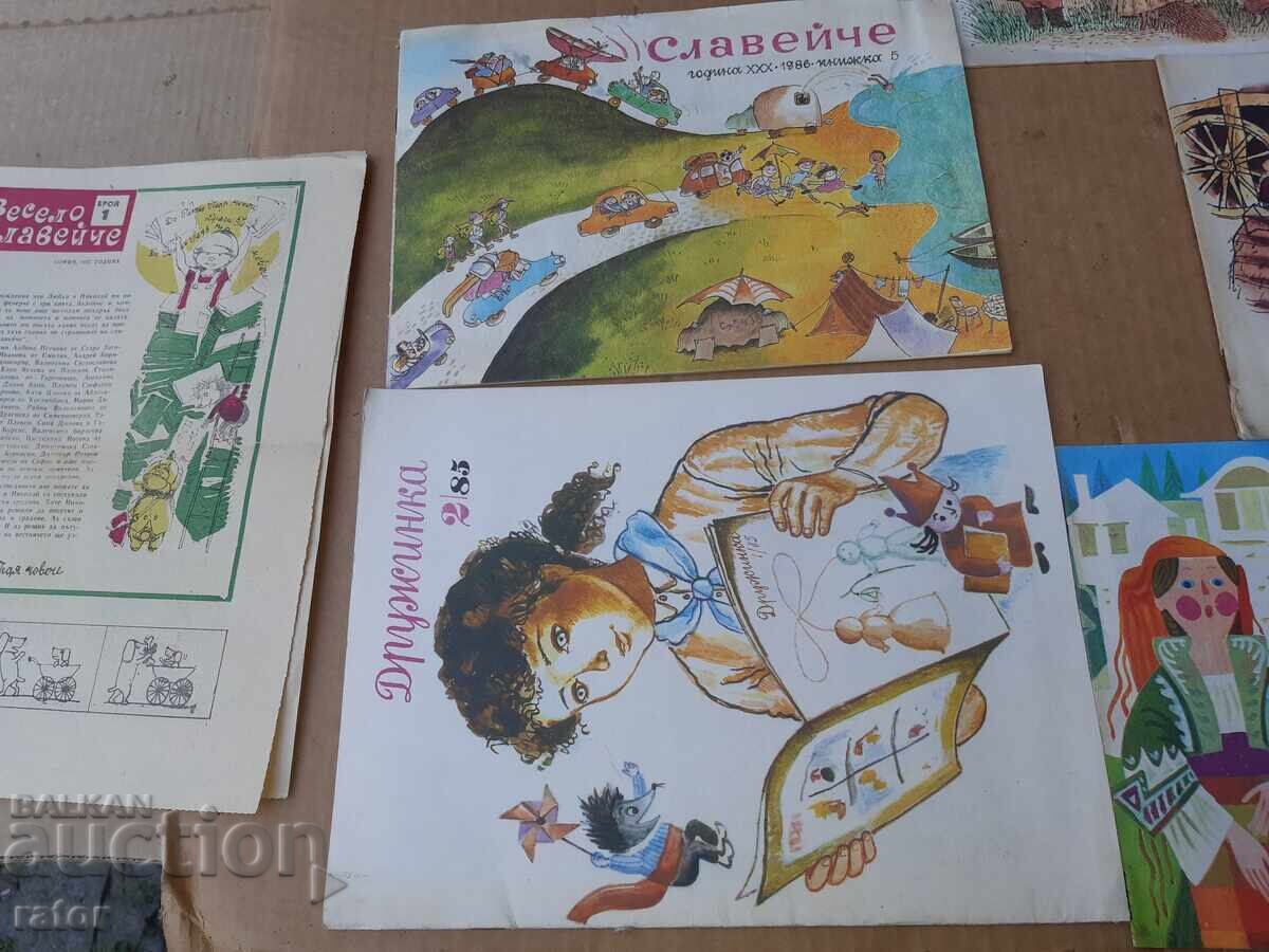 Δημοπρασία Συγγράμματα ΣΛΑΒΕΪΤΣΕ, ΔΡΟΥΖΙΝΚΑ και άλλα - 11 τεμάχια