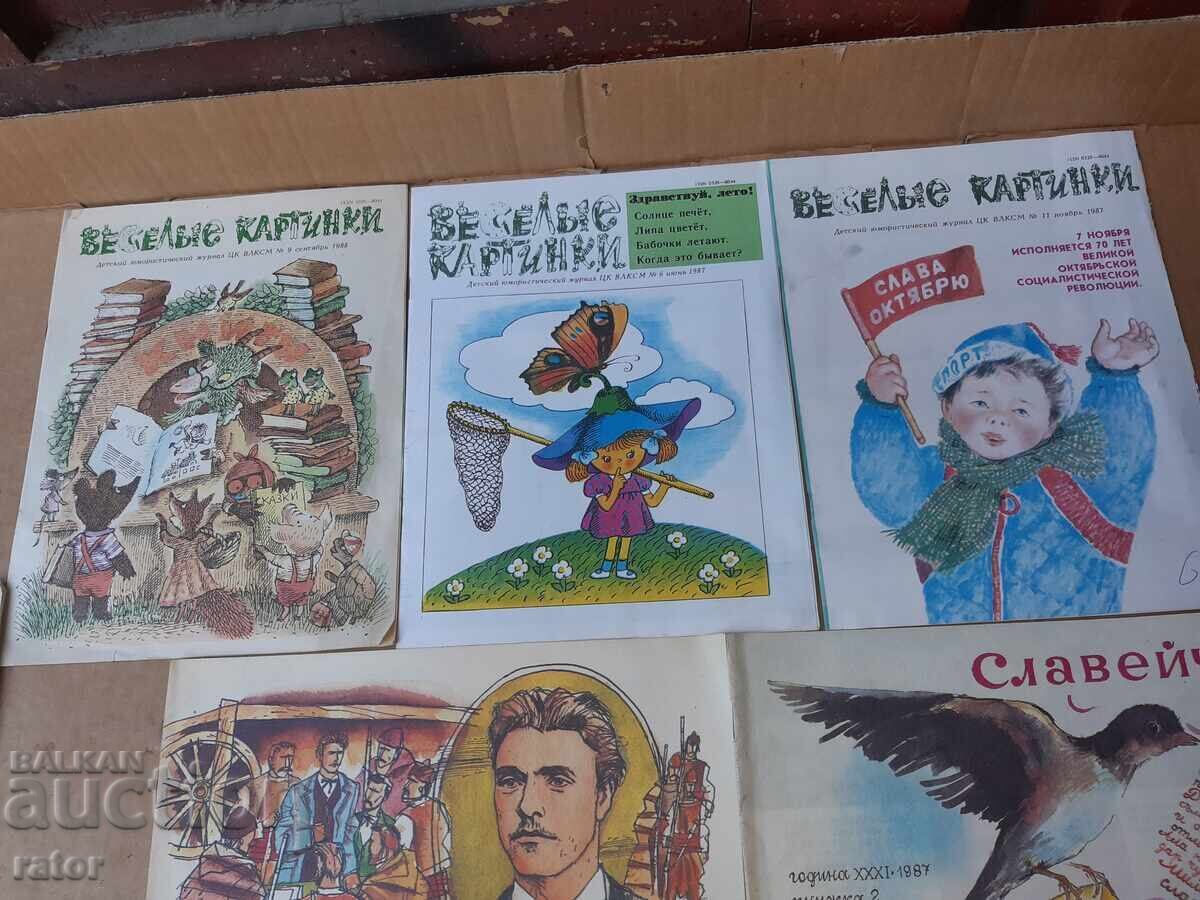 Συγγράμματα ΣΛΑΒΕΪΤΣΕ, ΔΡΟΥΖΙΝΚΑ και άλλα - 11 τεμάχια - 6