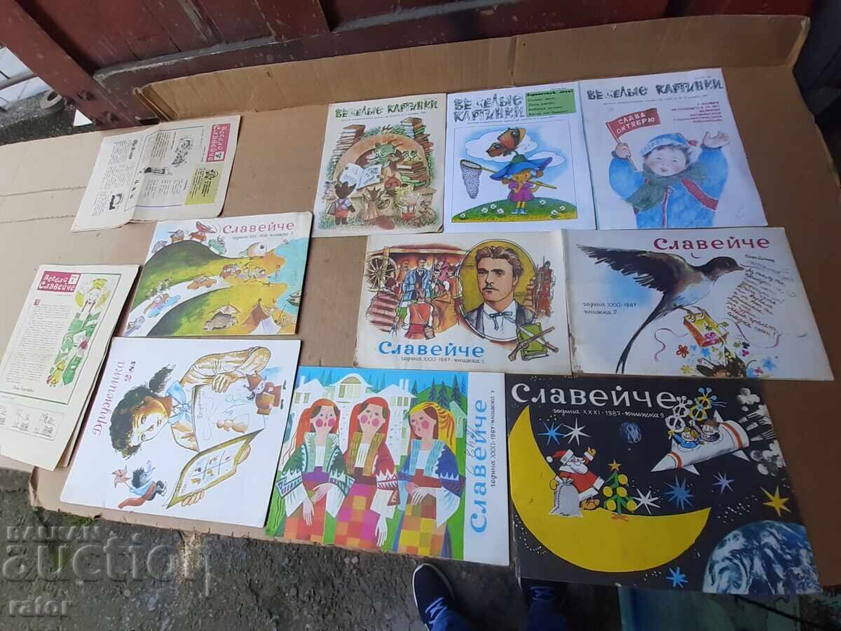 Συγγράμματα ΣΛΑΒΕΪΤΣΕ, ΔΡΟΥΖΙΝΚΑ και άλλα - 11 τεμάχια