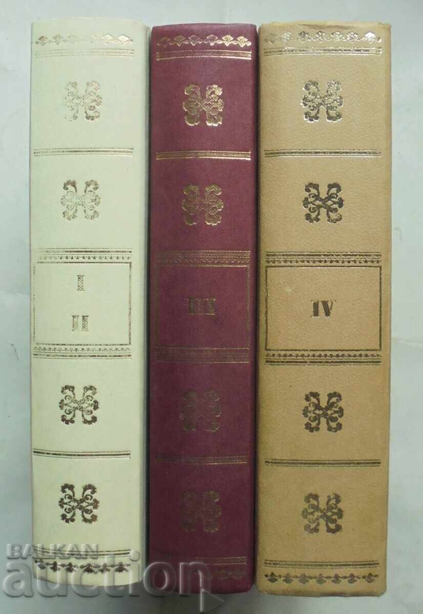 Αναμνήσεις. Τόμοι 1-4 Ιβάν Μιχαήλοφ 1996 φ. Φωτοτυπική έκδοση - 6