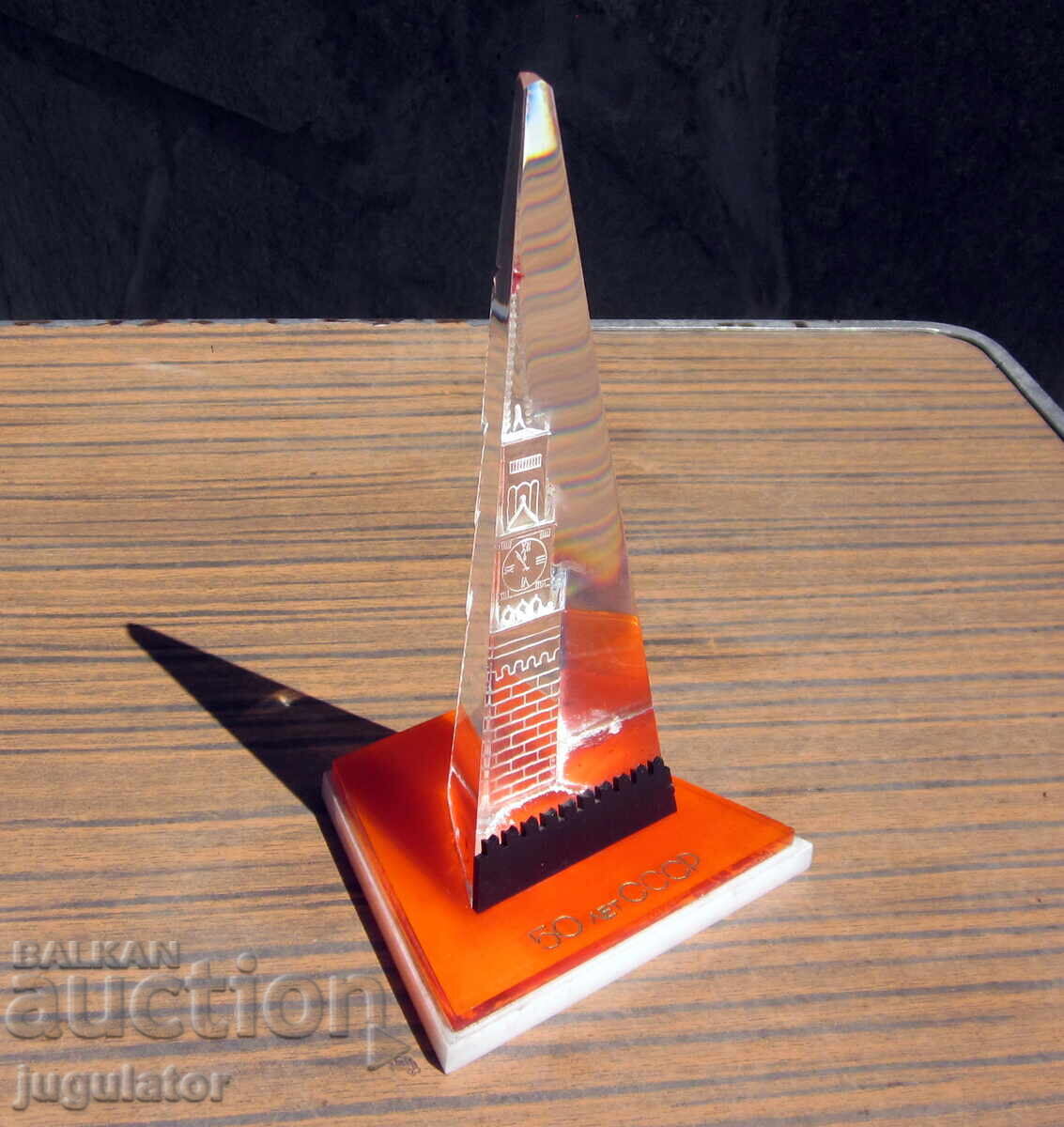 Аукцион стара Руска Съветска СССР пластика фигура статуетка Кремъл Аукцион стара Руска Съветска СССР пластика фигура статуетка Кремъл