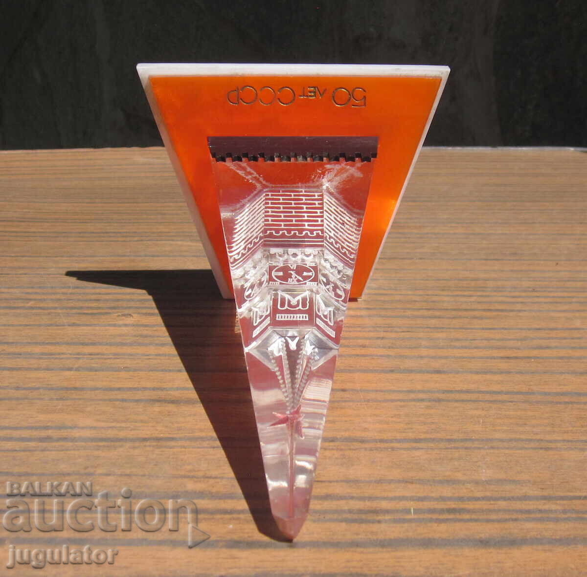 стара Руска Съветска СССР пластика фигура статуетка Кремъл - 6 стара Руска Съветска СССР пластика фигура статуетка Кремъл - 6