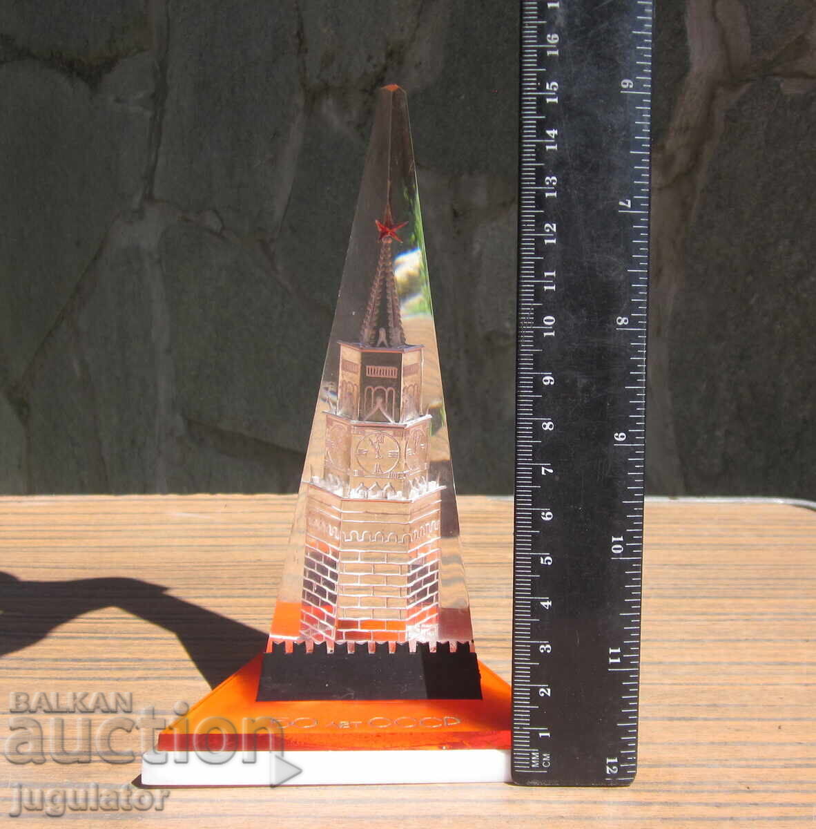 стара Руска Съветска СССР пластика фигура статуетка Кремъл - 7 стара Руска Съветска СССР пластика фигура статуетка Кремъл - 7