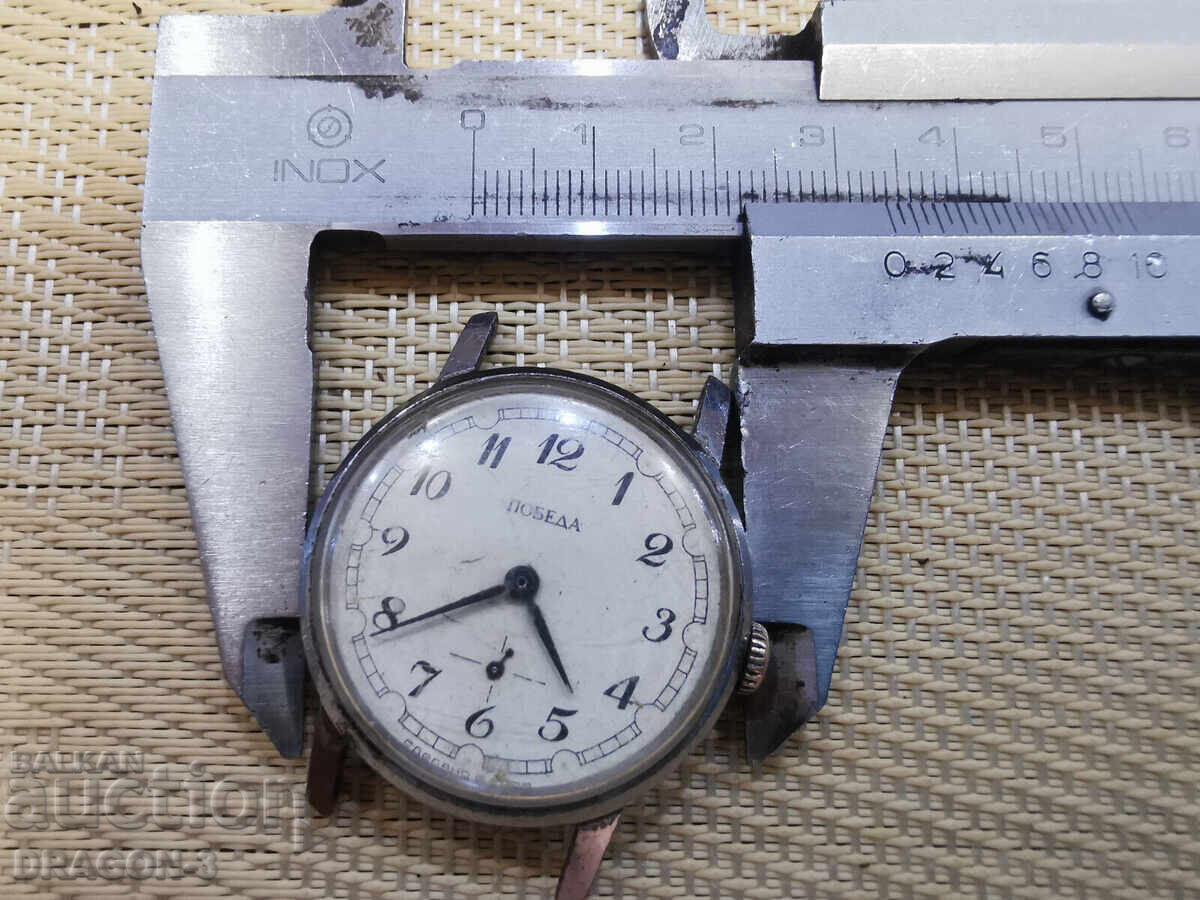 Licitație VICTORIE Licitație VICTORIE