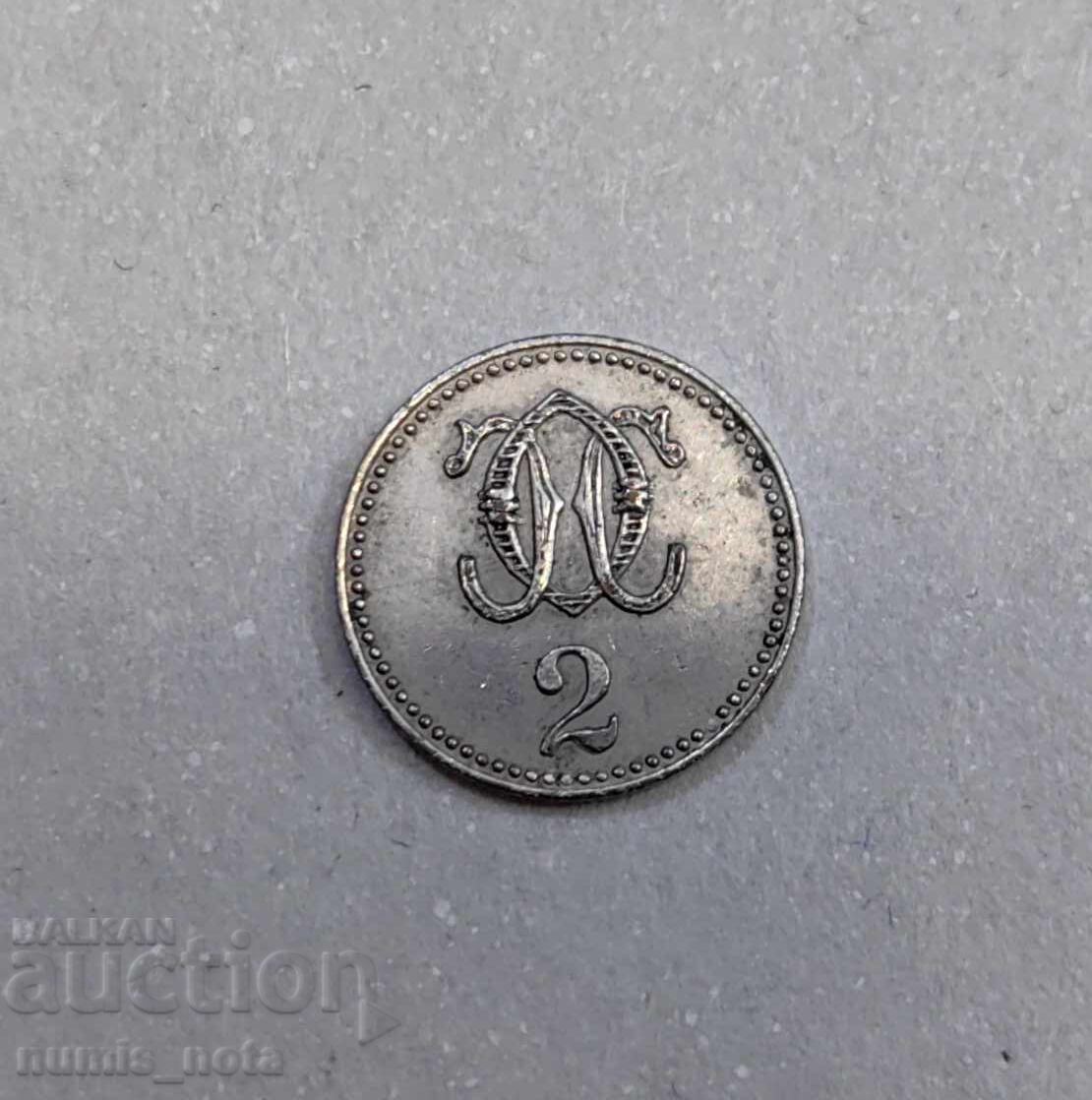 Token 2 stotinki Military Canteen - Kingdom of Bulgaria with price 140.00 BGN | € 71.58