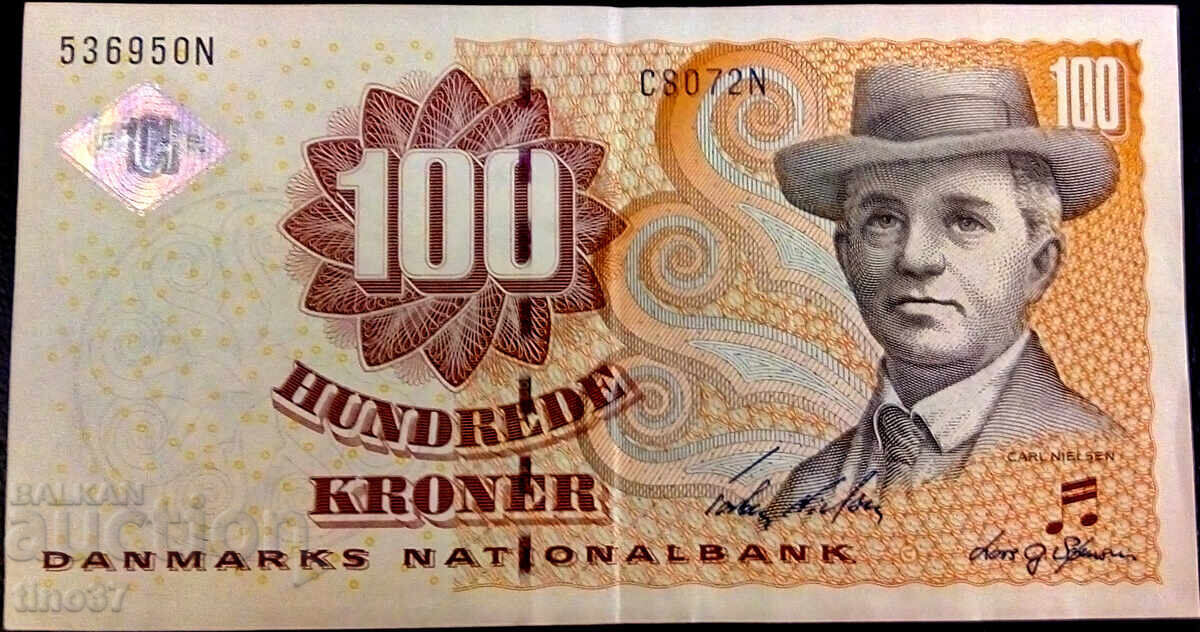 tino37 - DANEZA - 100 COROANE - 2007 - VF+ cu preț 37.50 BGN | € 19.17