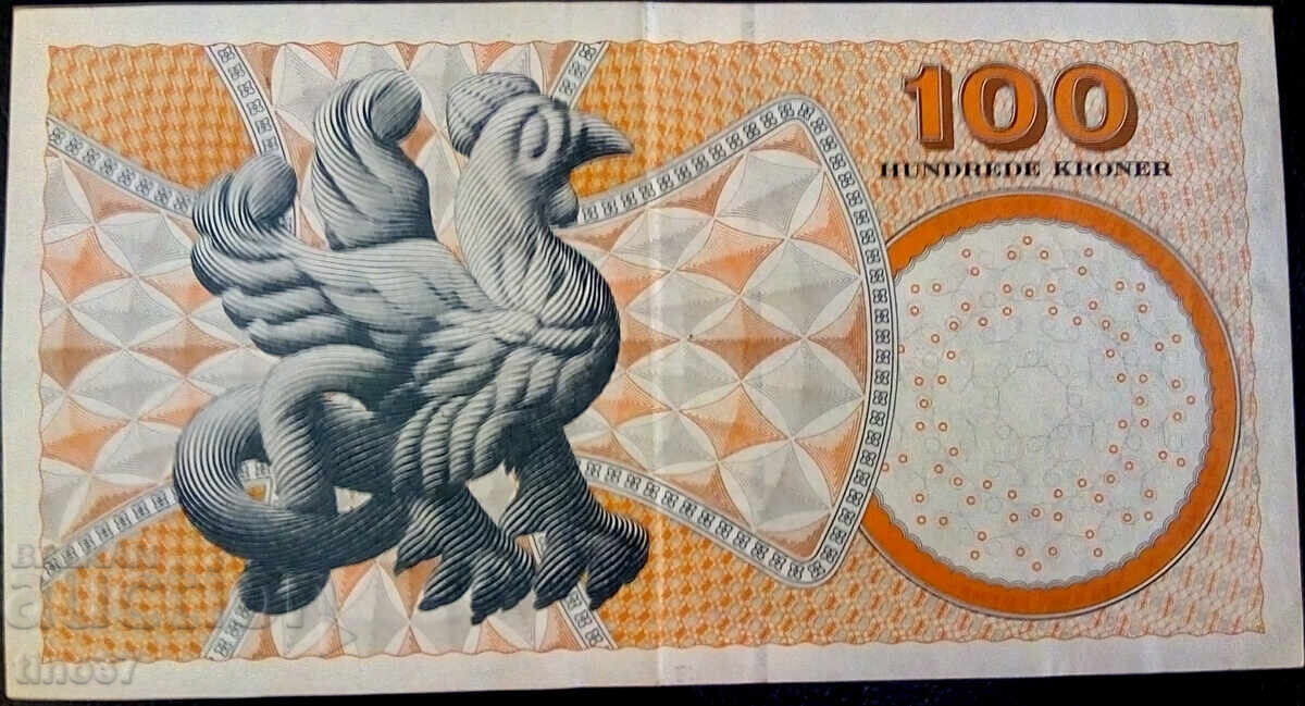 Licitație tino37 - DANEZA - 100 COROANE - 2007 - VF+