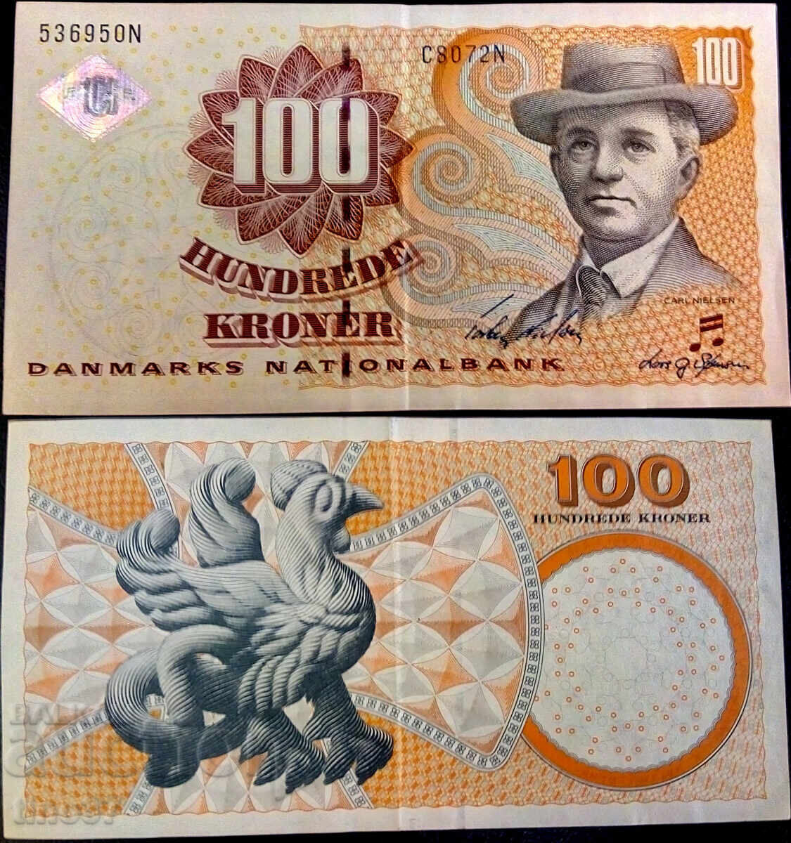 tino37 - DANEZA - 100 COROANE - 2007 - VF+