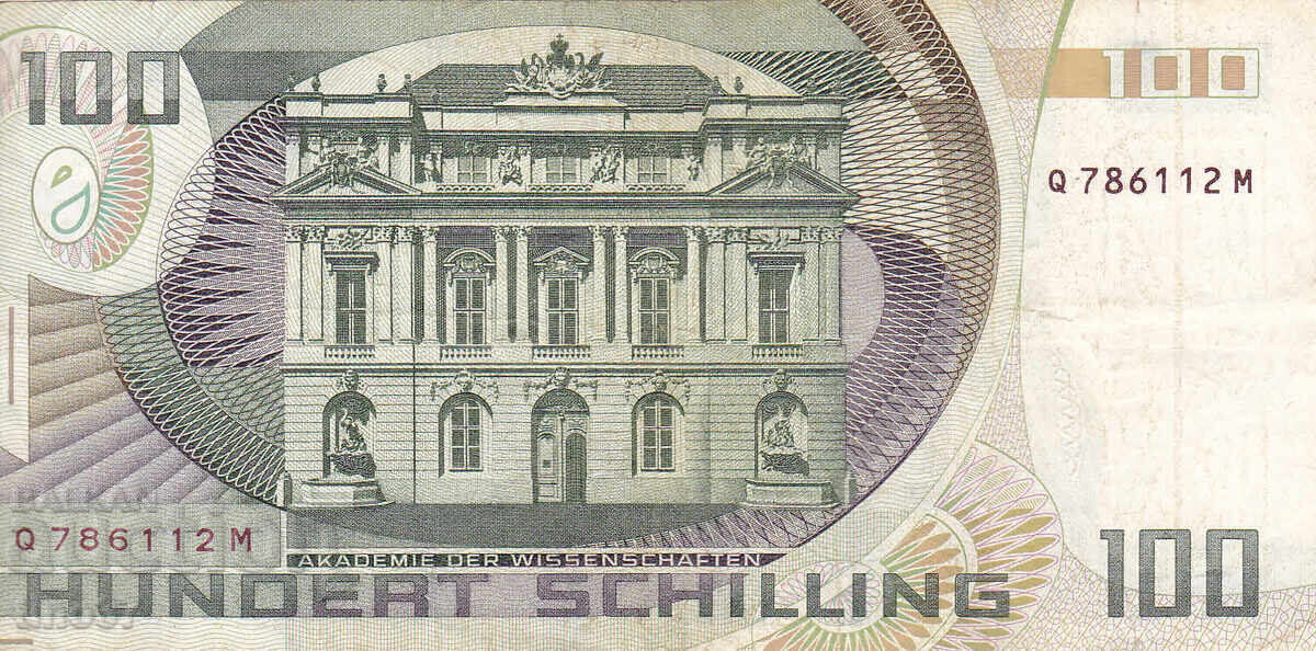 Аукцион tino37- АВСТРИЯ - 100 ШИЛИНГА  - 1984г - F+