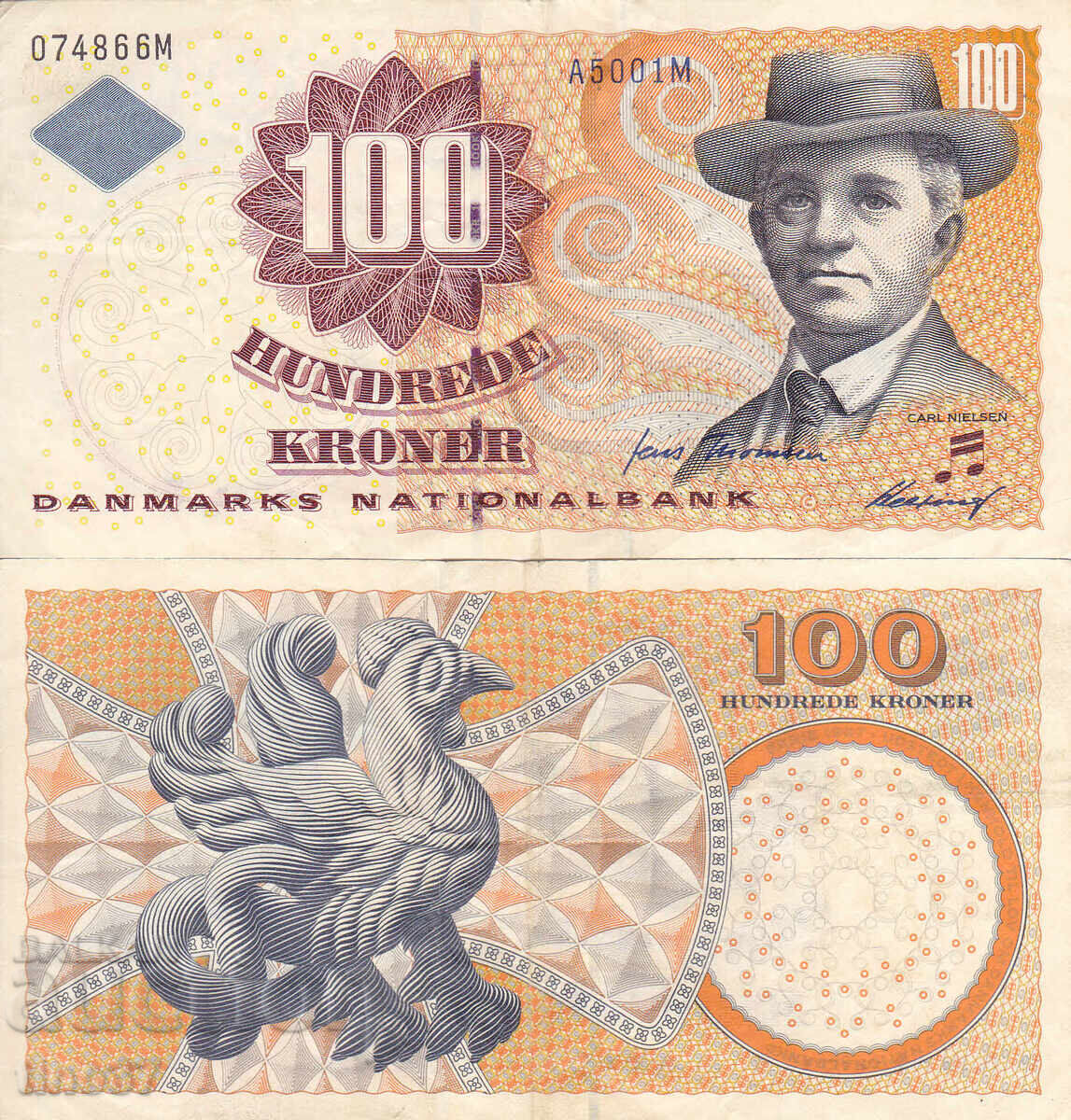 tino37 - ΔΑΝΙΑ - 100 ΚΡΟΝΕΣ - 2000 - VF