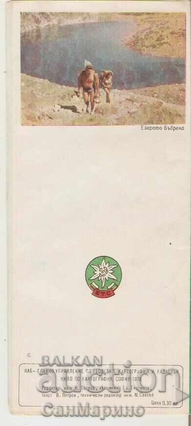 Pliant publicitar Rila Cele Șapte Lacuri Rila cu preț 2.00 BGN | € 1.02 Pliant publicitar Rila Cele Șapte Lacuri Rila cu preț 2.00 BGN | € 1.02