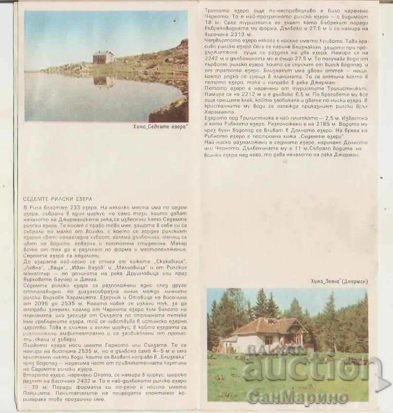 Licitație Pliant publicitar Rila Cele Șapte Lacuri Rila Licitație Pliant publicitar Rila Cele Șapte Lacuri Rila