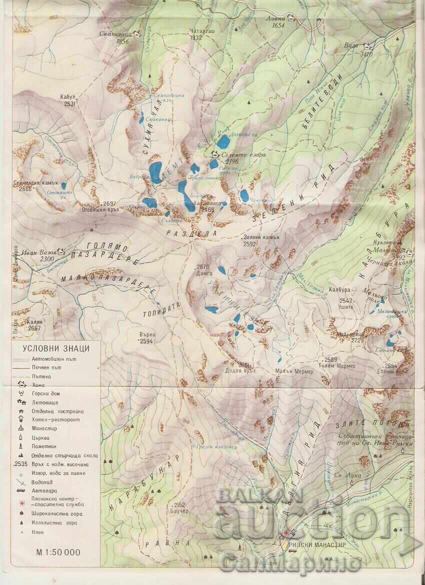 Livrarea Pliant publicitar Rila Cele Șapte Lacuri Rila Livrarea Pliant publicitar Rila Cele Șapte Lacuri Rila