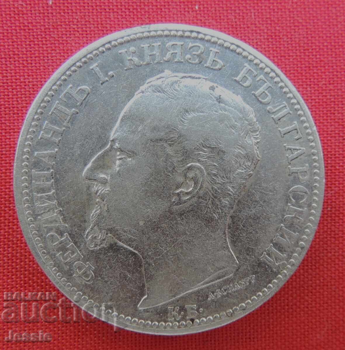 2 Leva 1891 Silver COIN CURIOSITY No. 1 with price 33.50 BGN | € 17.13