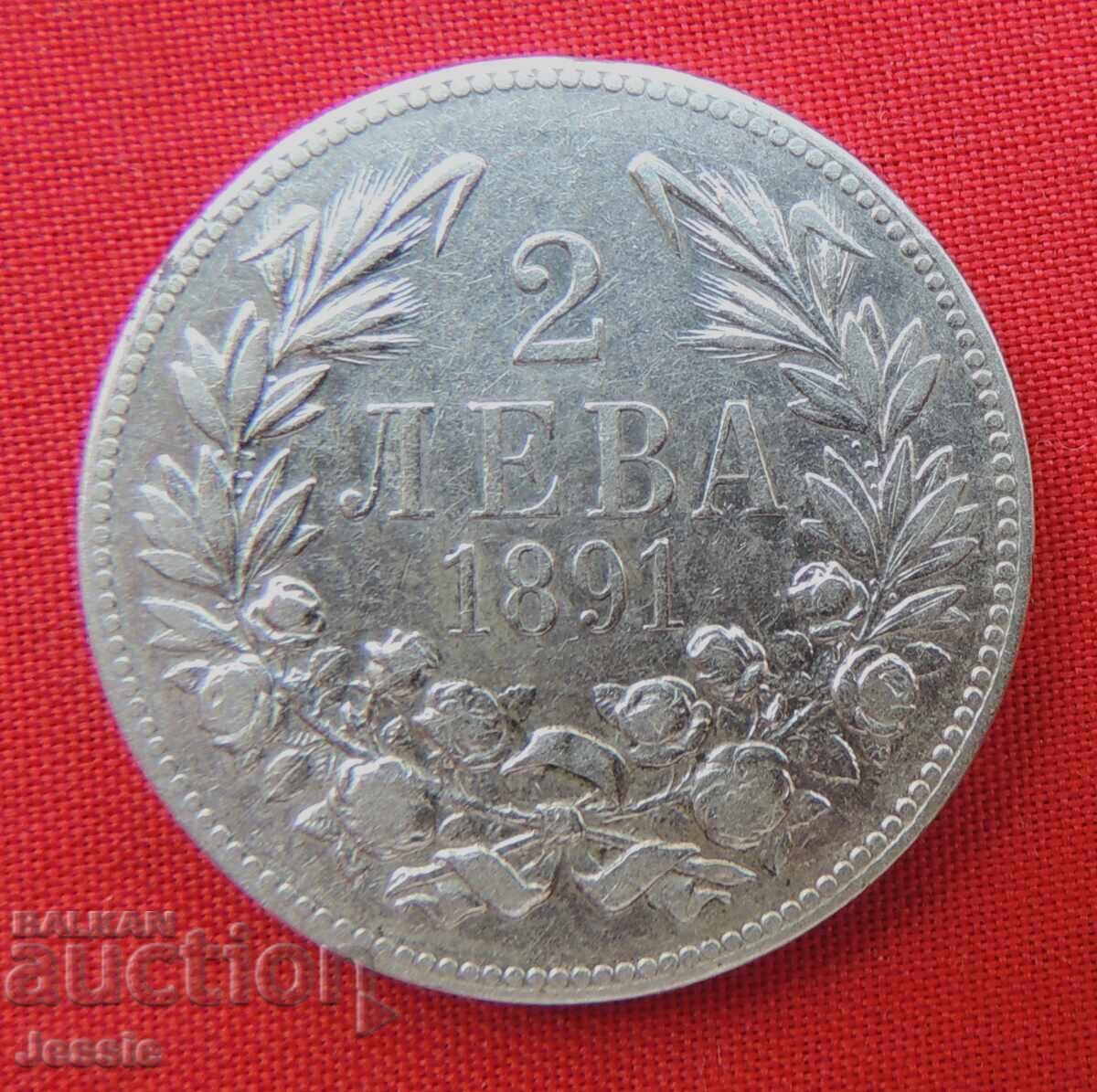 2 Leva 1891 Silver COIN CURIOSITY No. 1