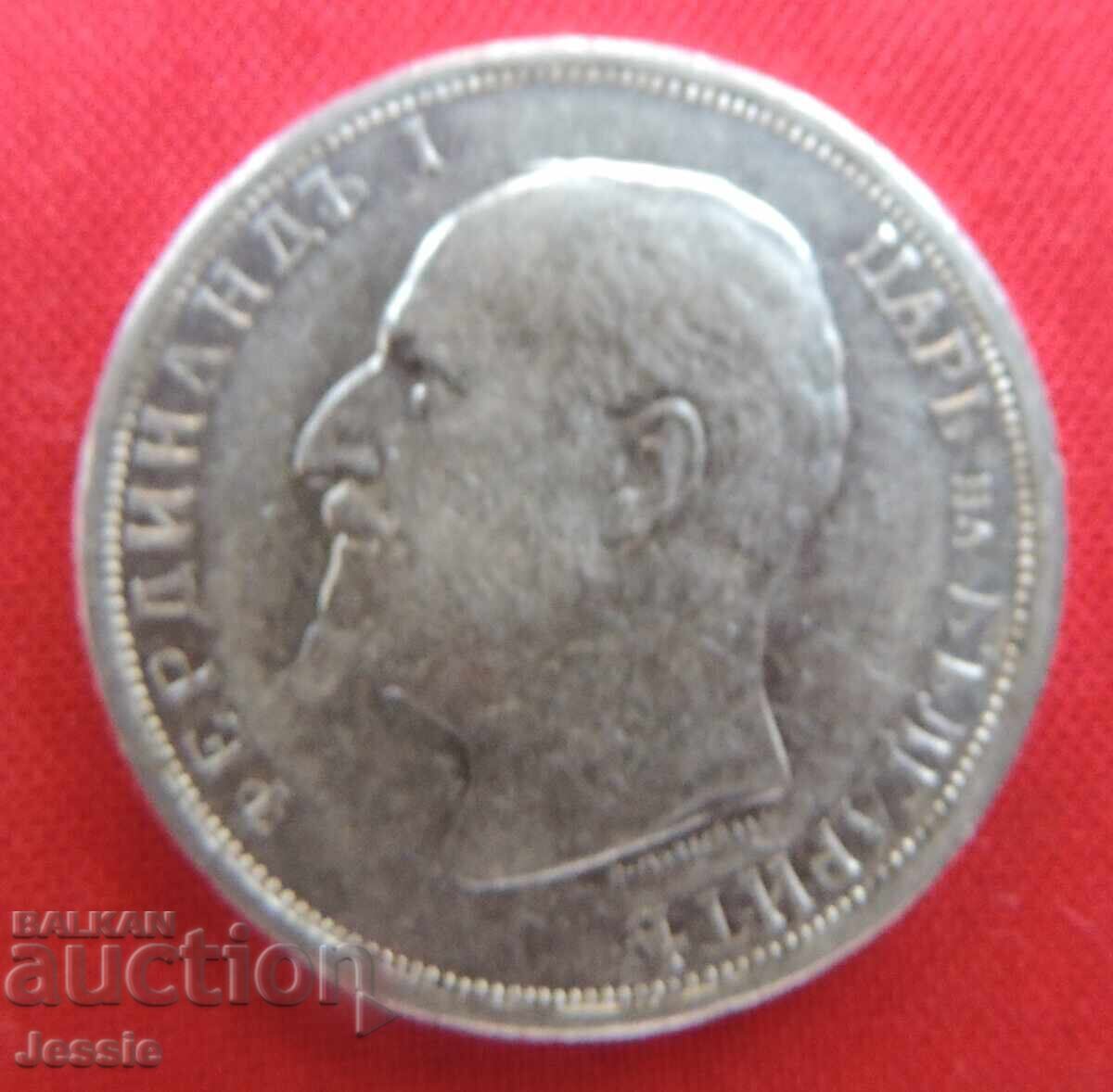 1 lev 1913 No.2 with price 23.95 BGN | € 12.25