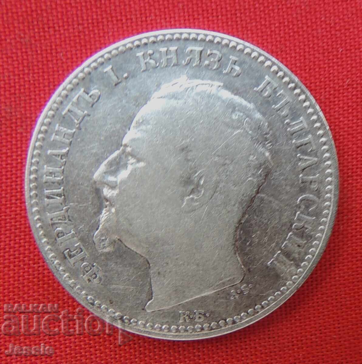 1 BGN 1891 silver #2 with price 19.50 BGN | € 9.97