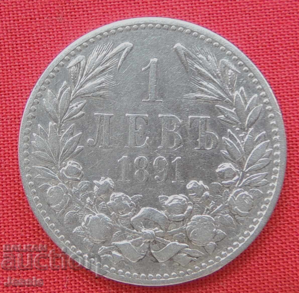 1 BGN 1891 silver #2